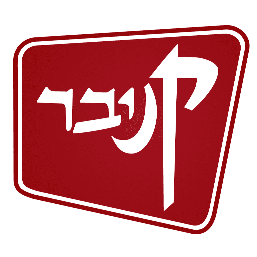 שירות לקוחות אלבר (Elbar) טלפון - מייל, צור קשר 2023 » שירות בקליק