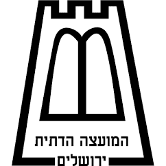 צור קשר שירות לקוחות רבנות ירושלים לוגו