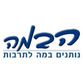 צור קשר שירות לקוחות אולם בית החייל תל אביב