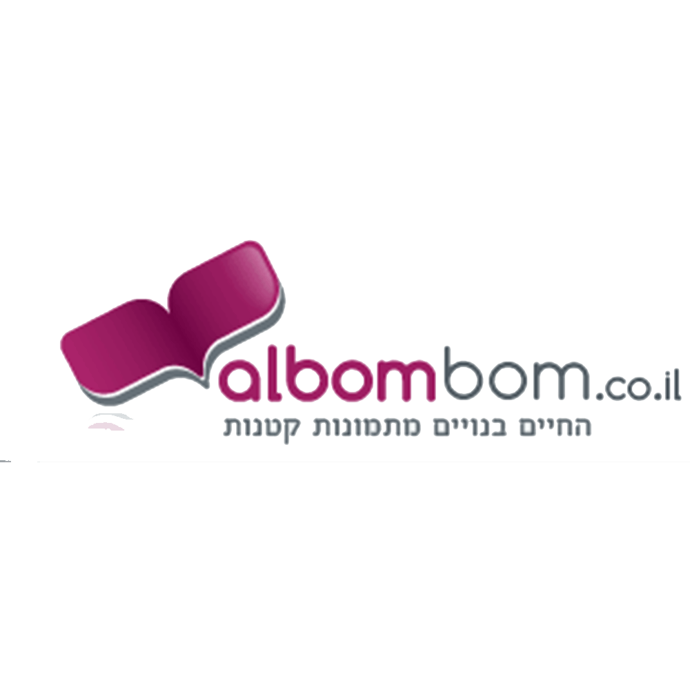 צור קשר שירות לקוחות אלבומבום