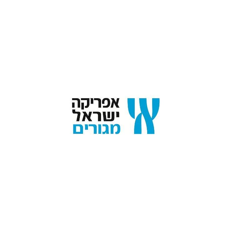 צור קשר שירות לקוחות אפריקה ישראל לוגו