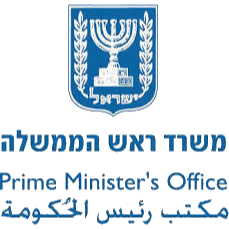 צור קשר שירות לקוחות לשכת ראש הממשלה לוגו