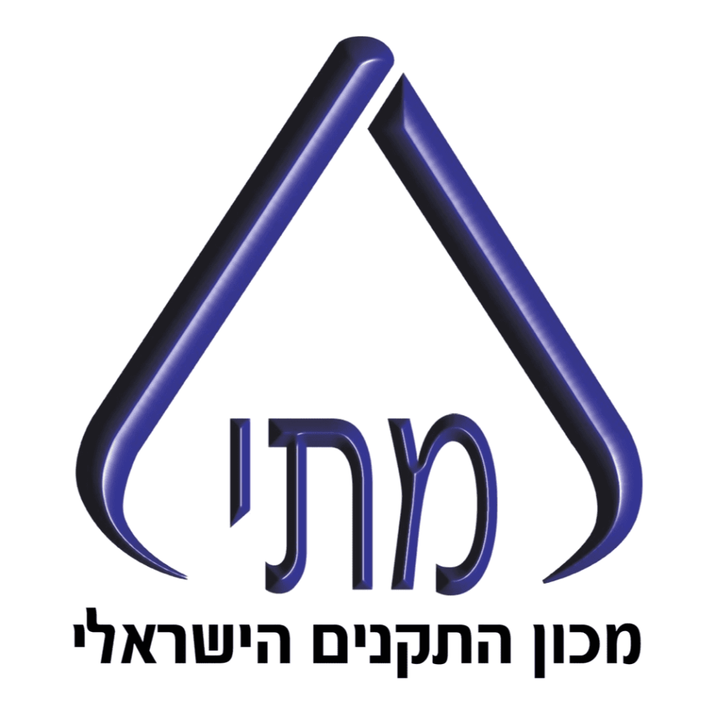 צור קשר שירות לקוחות מכון התקנים הישראלי ( מתי ) לוגו