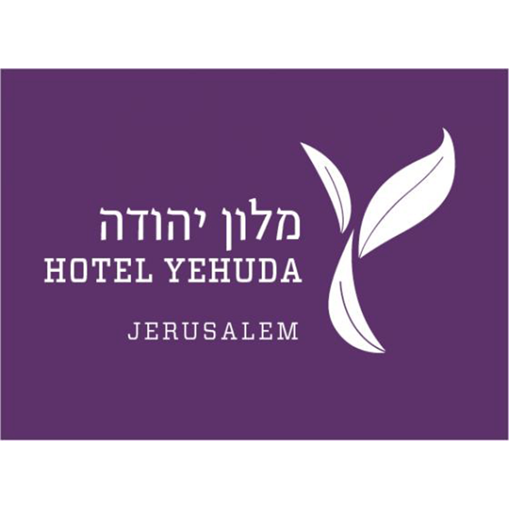 צור קשר שירות לקוחות מלון יהודה ירושלים
