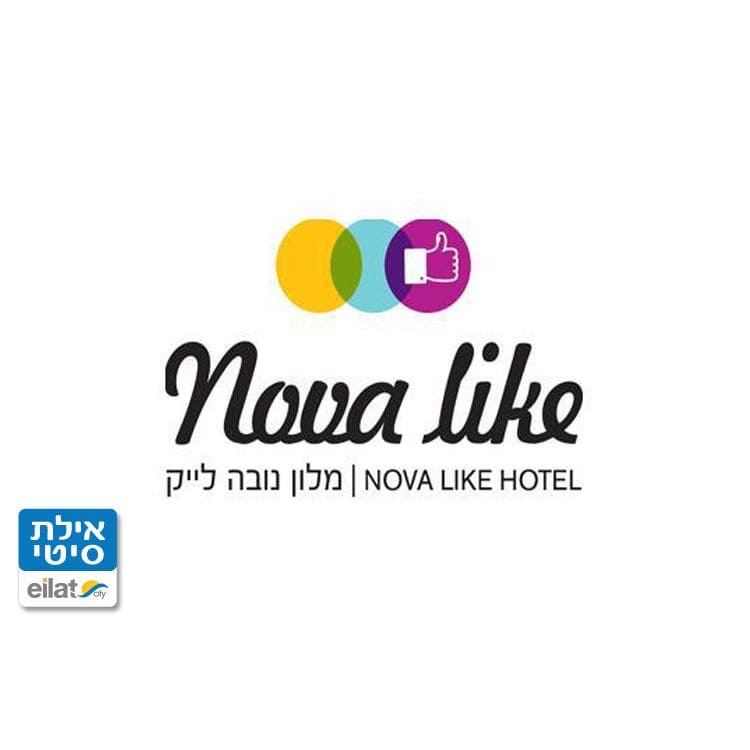 צור קשר שירות לקוחות מלון נובה אילת לוגו