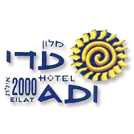צור קשר שירות לקוחות מלון עדי אילת לוגו