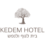צור קשר שירות לקוחות מלון קדם לוגו