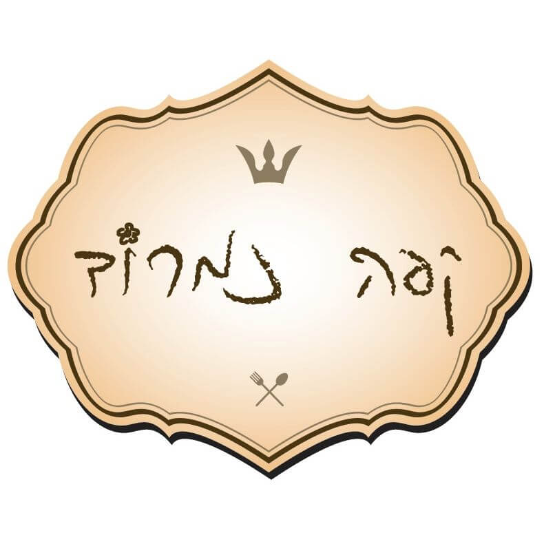 צור קשר שירות לקוחות נמרוד תל אביב לוגו