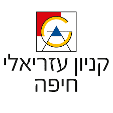 צור קשר שירות לקוחות קניון חיפה לוגו